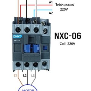 NXC-06-08-220V CHIT THAILAND