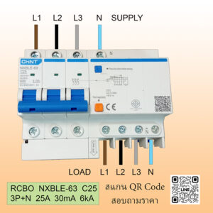 CHINT ELECTRIC THAILAND RCBO NXBLE-63 C25 3P+N 25A 30mA WIRING
